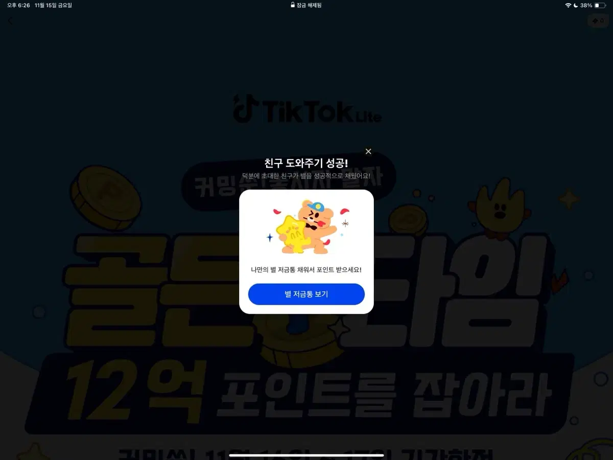 https://lite.tiktok.com/t/ZSjobj41s/