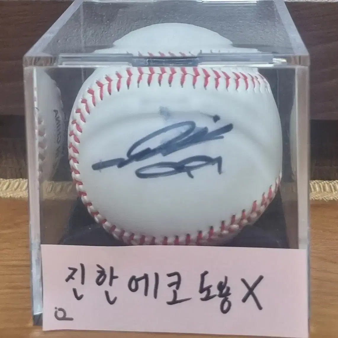 삼성 구매자 류현진 싸인 MLB 오타니 친필 카드 무료