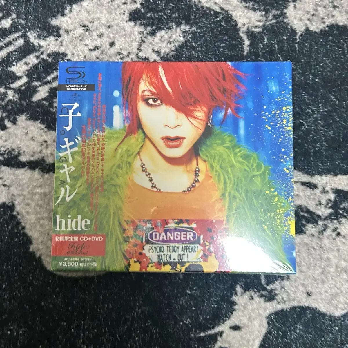 hide 히데 앨범 코갸루 (CD+DVD) 한정판 미개봉 새제품