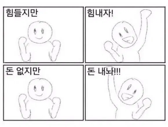 명조 코미케 한정굿즈 대행*인원마감*