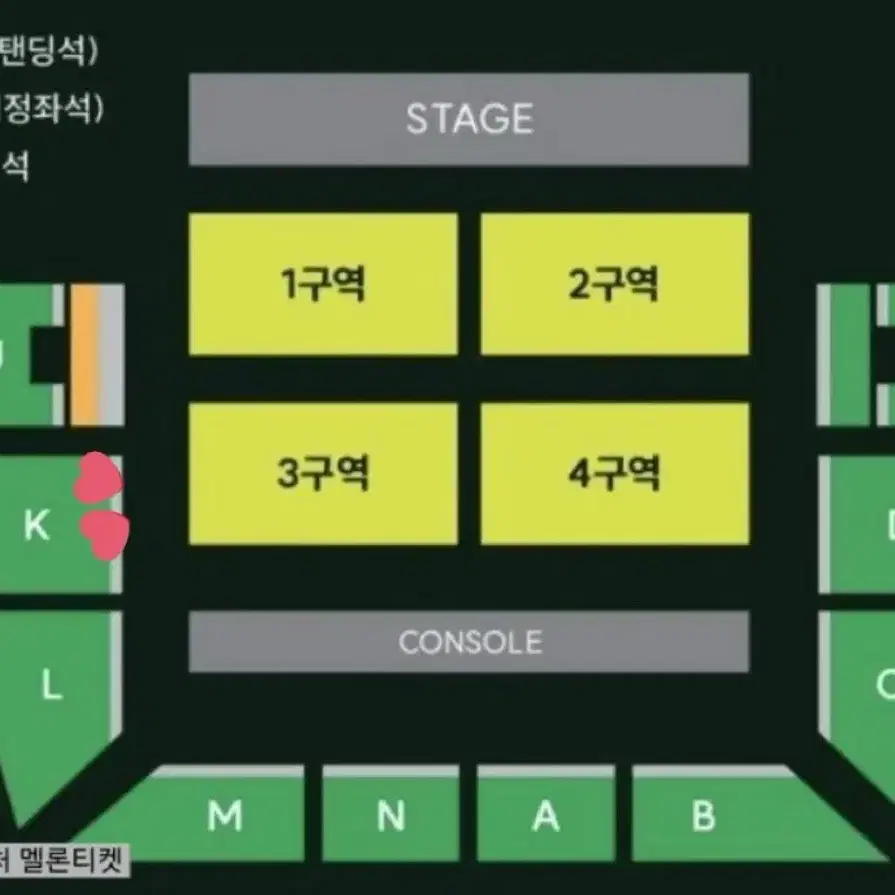 MGA 지정석 단석 미세스 그린애플 청사과 내한