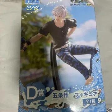 주술회전 세가 럭키 복권 D상 고죠 사토루 피규어