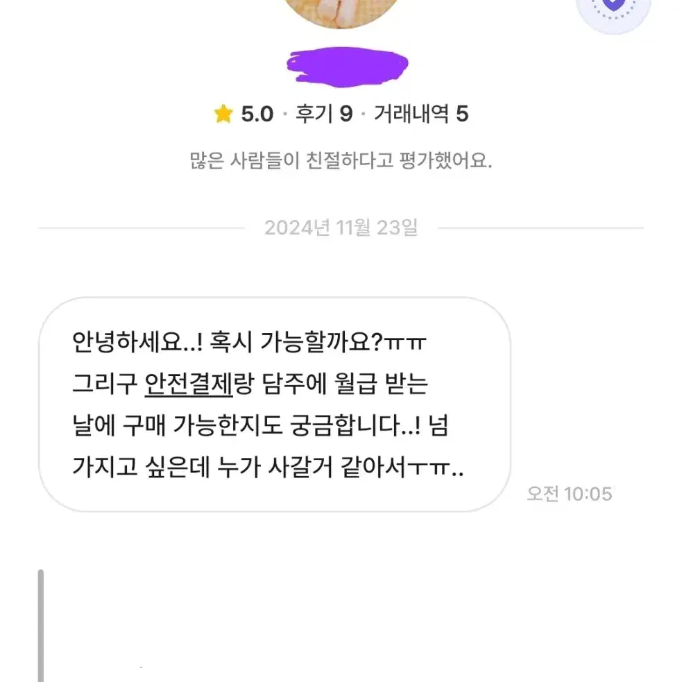 무속성 솜깅 인형