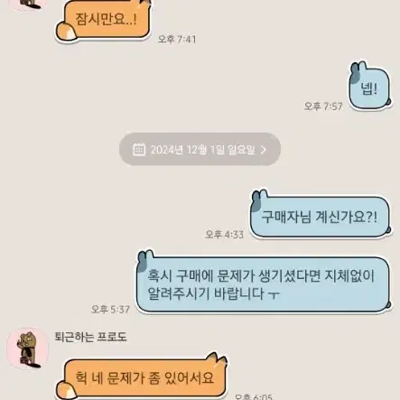 무속성 솜깅 인형