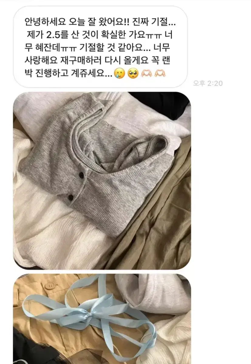 고퀄옷랜박y2k모리펑크러힙데일리니혼진긱시크페어리러블리갸루에이블리