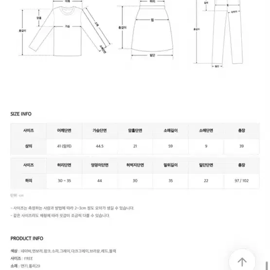 히니크 벨벳 트레이닝세트 그레이