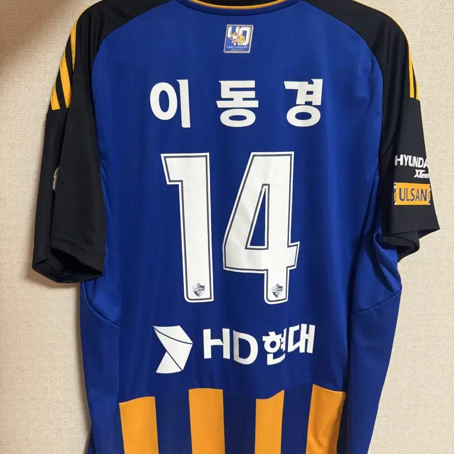 2023 울산현대 5xl 이동경 유니폼