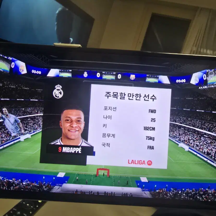 닌텐도 스위치 fc25