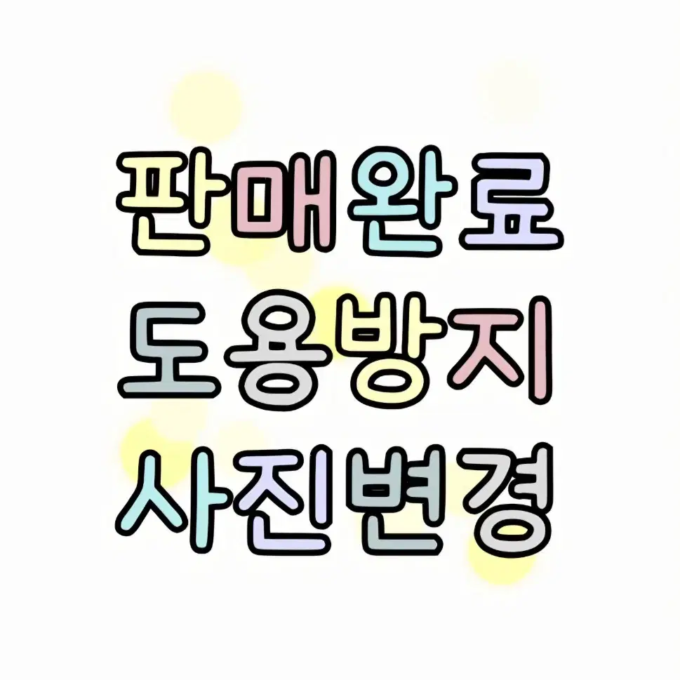 (1+1) [헤드앤숄더] !!미니/여행용!! 쿨멘솔 샴푸 80ml