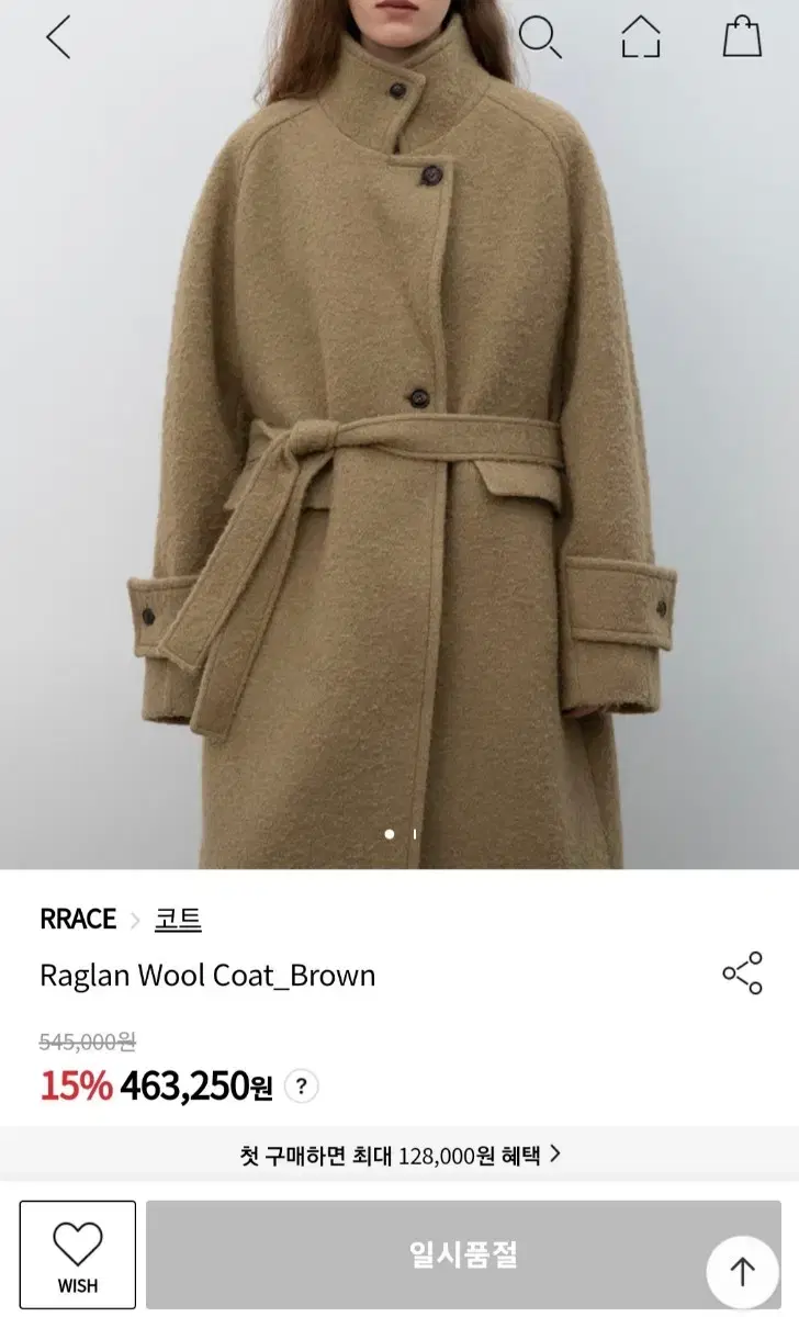 rrace raglan wool coat 레이스 래글런 울코트