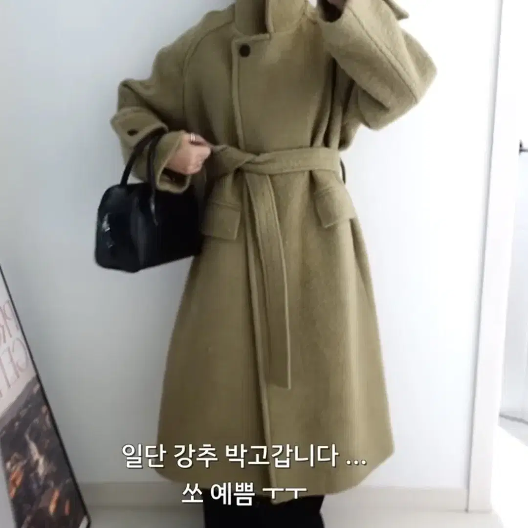 rrace raglan wool coat 레이스 래글런 울코트