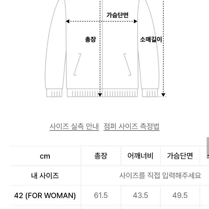 엘무드 가디건 차콜