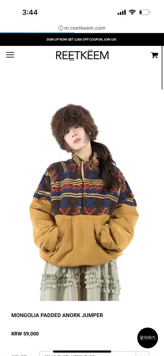 릿킴 MONGOLIA PADDED ANORK JUMPER