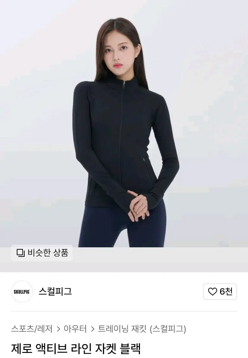 제로 액티브 라인 자켓 블랙