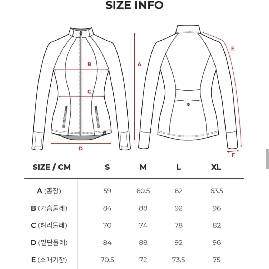 제로 액티브 라인 자켓 블랙