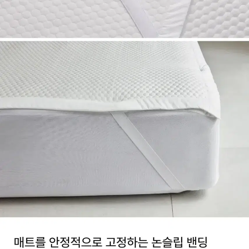 하이퍼쿨 쯔누가 냉감패드 한샘  침대패드 150x200