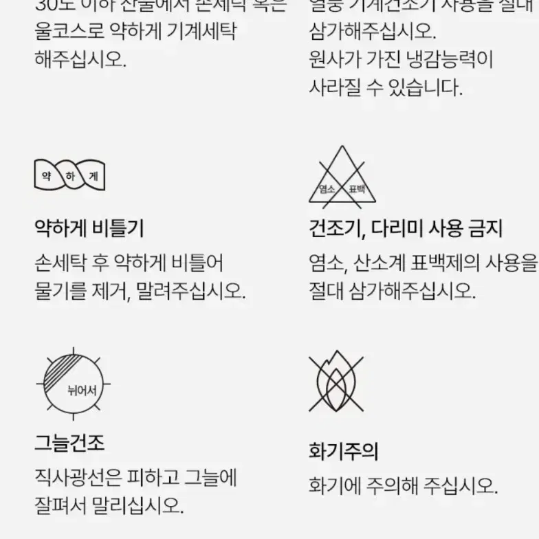 하이퍼쿨 쯔누가 냉감패드 한샘  침대패드 150x200