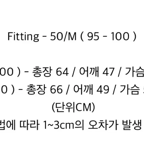 에이티포어스 니트패딩L