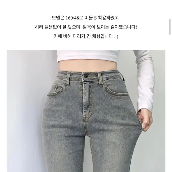 에이블리 자스민벨 그레이 연청 하이웨스트 청바지 xs