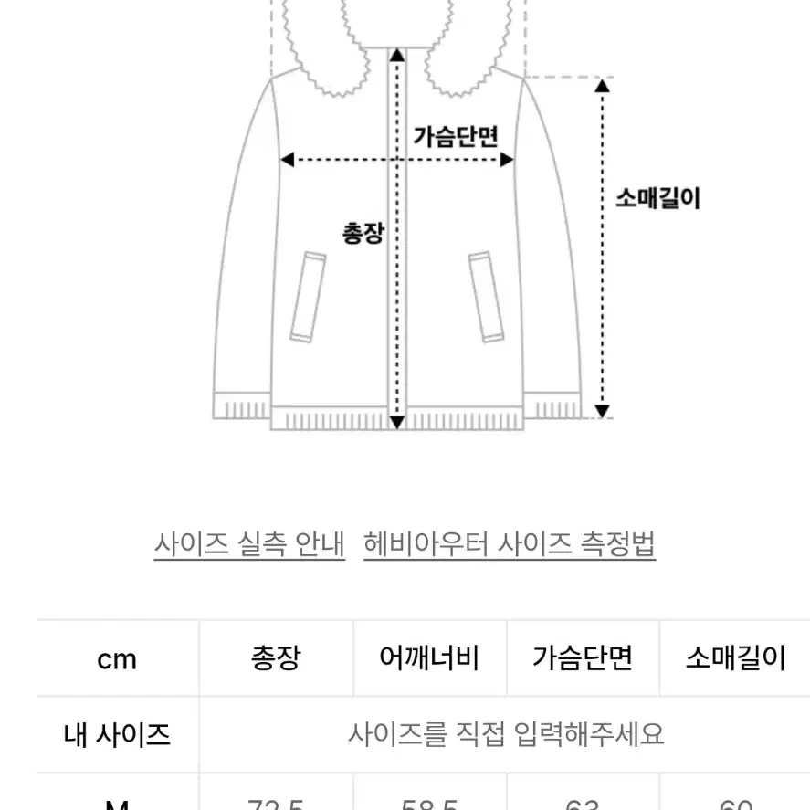 파르티멘토 리버시블 플리스 코드 후드 집업 자켓 스모크 그레이