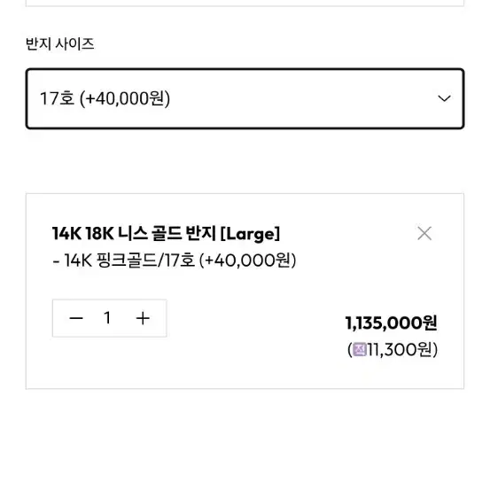 14k 도나앤디 반지 (정가1135000원)