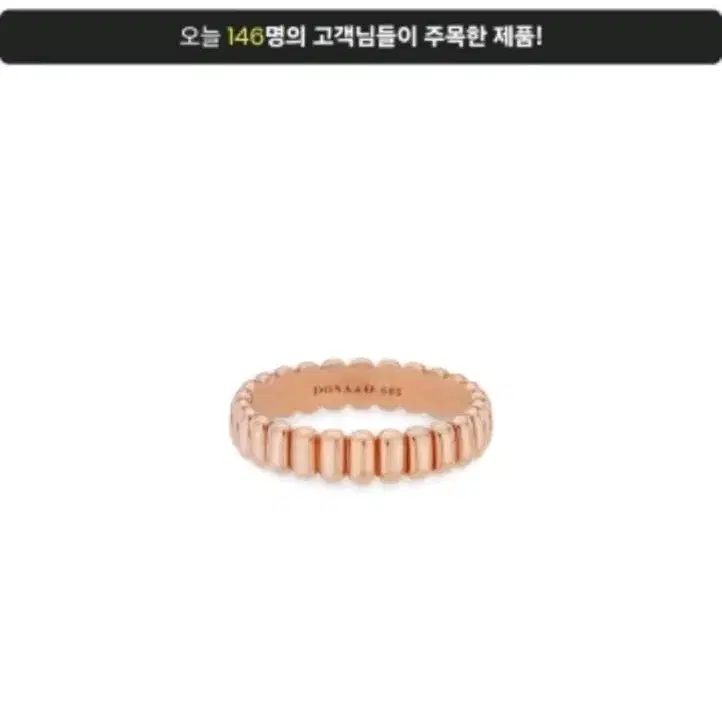 14k 도나앤디 반지 (정가1135000원)