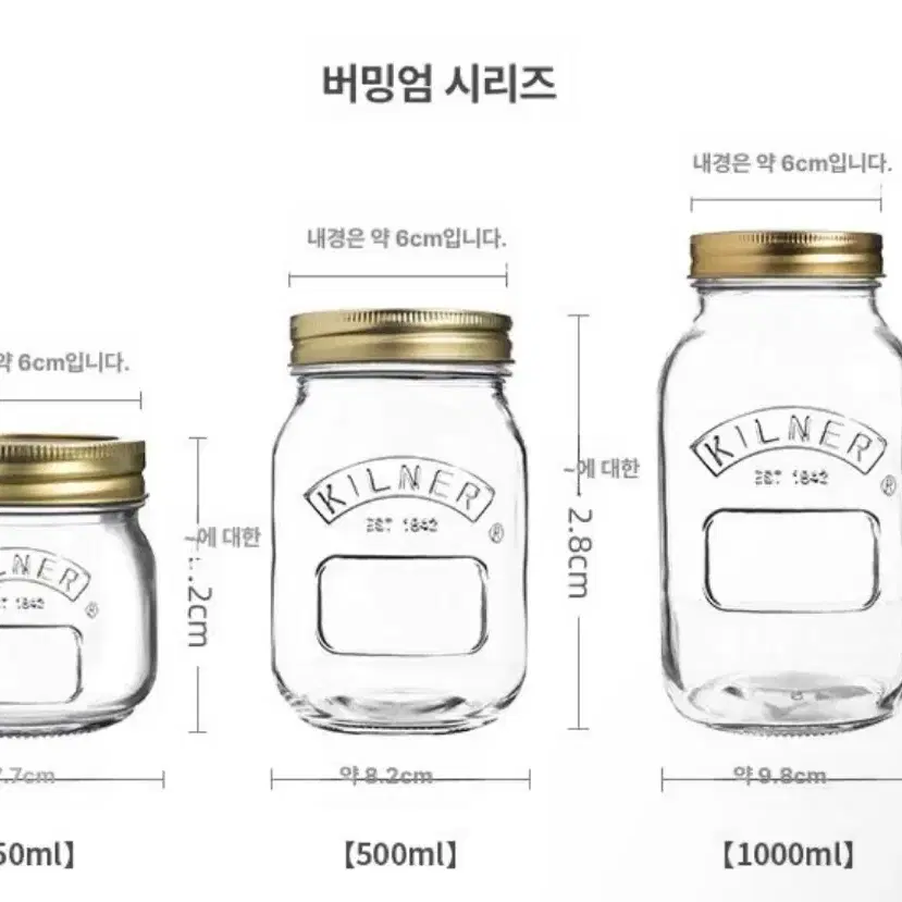 영국 킬너 유리병 버밍엄 500미리 4개 세트