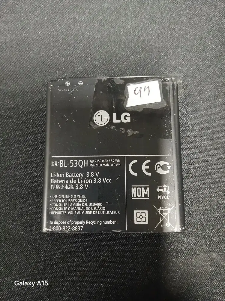 97번 LG 휴대폰 중고 배터리 BL-53QH 2150 mah