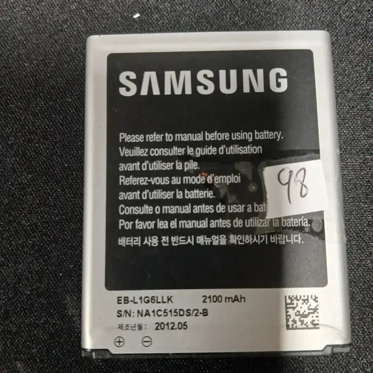 98번 삼성 휴대폰 중고 배터리 EB-L1G6LLK 2100 mah