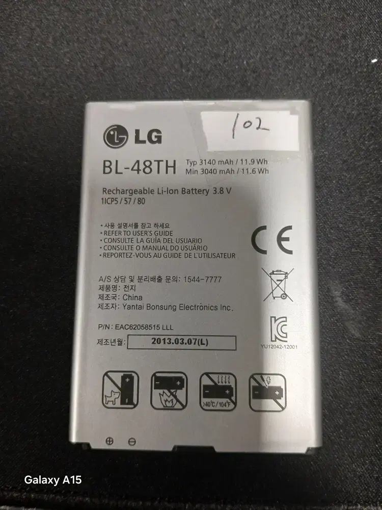 102번 LG 휴대폰 중고 배터리 BL-48TH 3140 mah