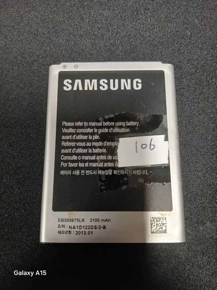 106번 삼성 휴대폰 중고 배터리 EB595675LK 3100 mah