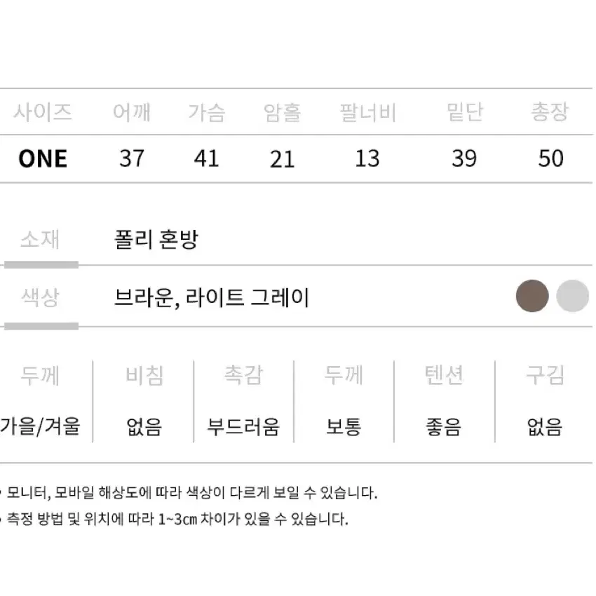 새상품)데이디프 니트조끼베스트 미무드 에브리모닝 퍼빗 가나다란 잇웨어리브