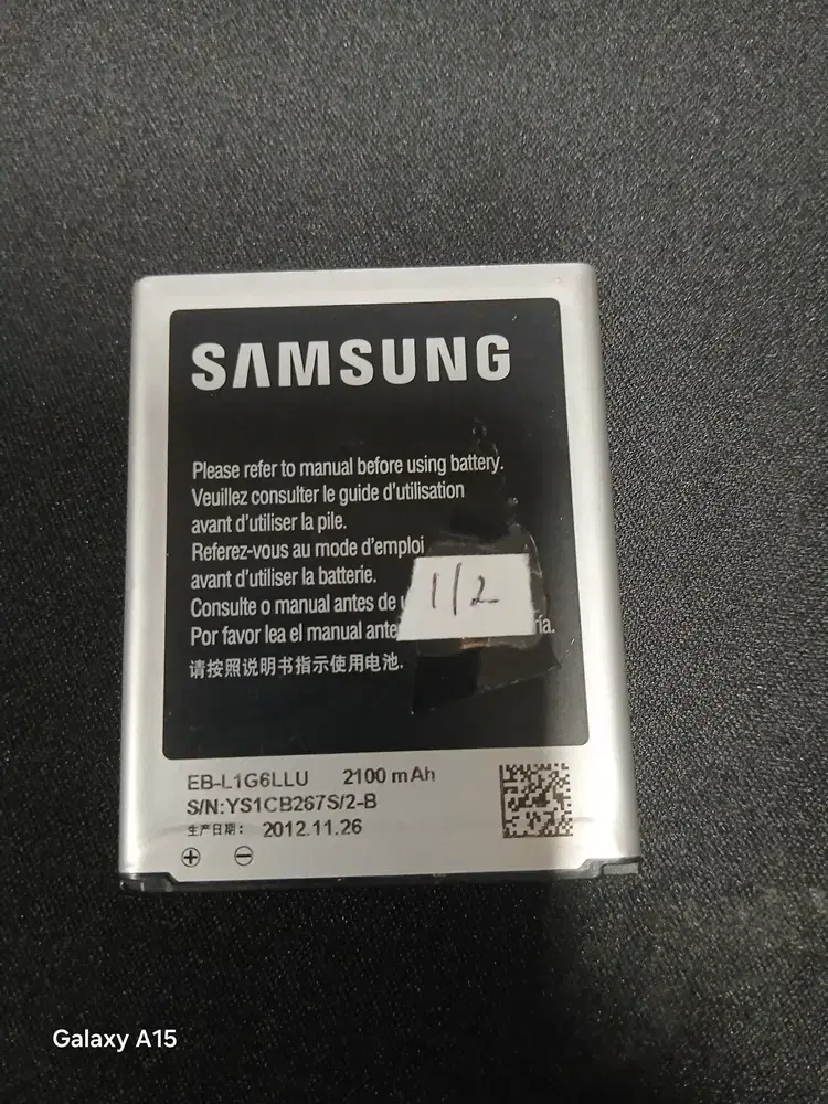 112번 삼성 휴대폰 중고 배터리 EB-L1G6LLU 2100 mah