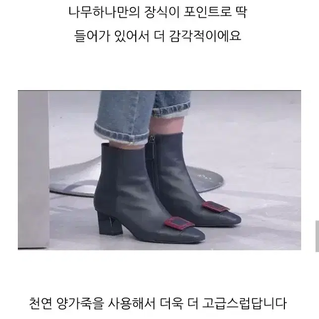 나무하나 베릴 앵클부츠