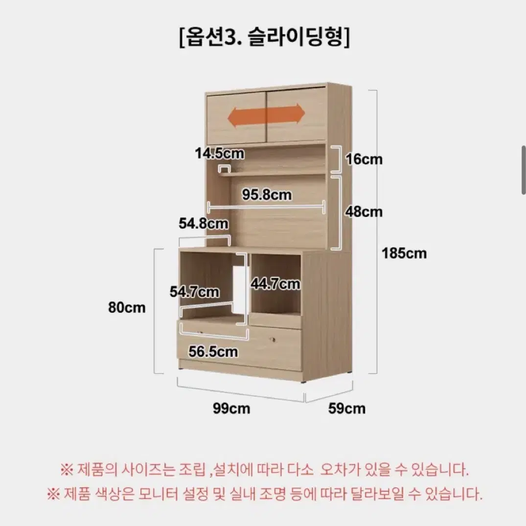 한샘 주방수납 카페장 100cm