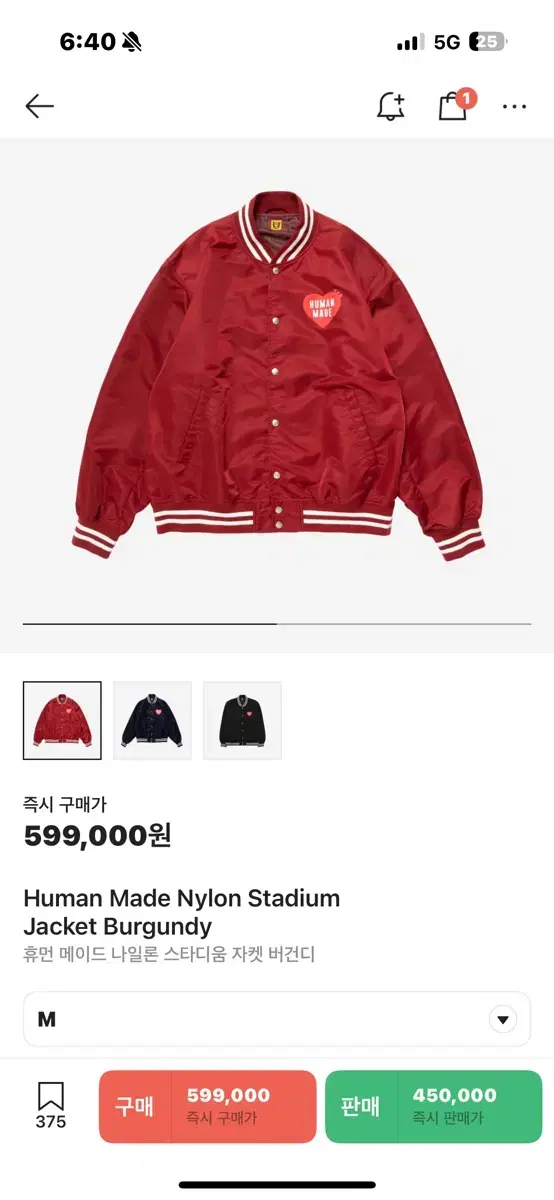 Human Made Nylon Stadium Jacket Burgundy