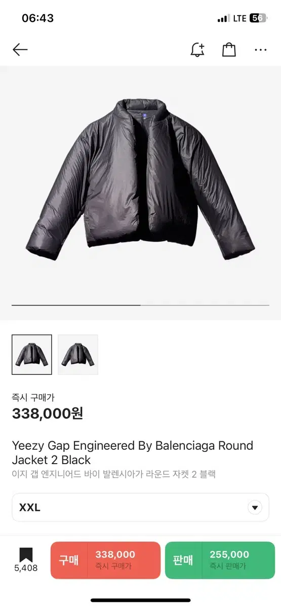 [xl][xxl]이지 갭 엔지니어드 바이 발렌시아가 라운드 자켓 2 블랙