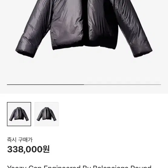 [xl][xxl]이지 갭 엔지니어드 바이 발렌시아가 라운드 자켓 2 블랙