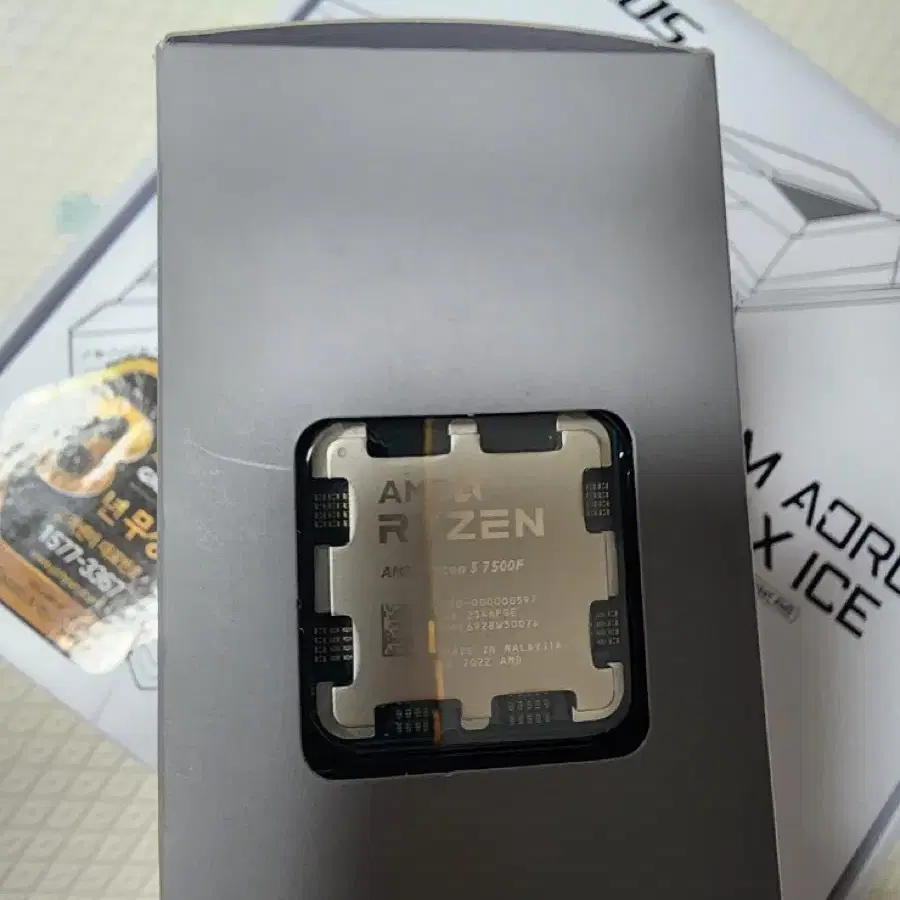 라이젠 7500f cpu