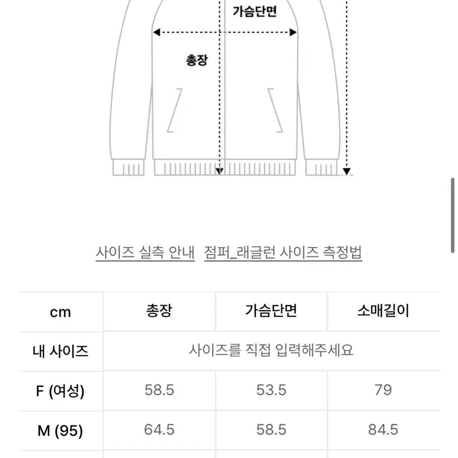 토마스모어 게리 하프집업 L(100) 그린