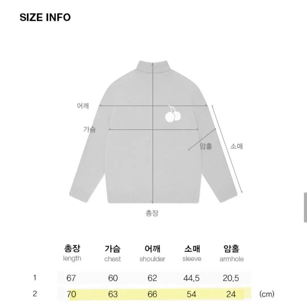 키르시 체리 로고 블랙 하이업 니트