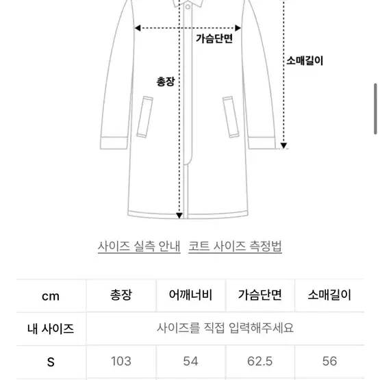 브루먼 더플코트 오트밀 M사이즈