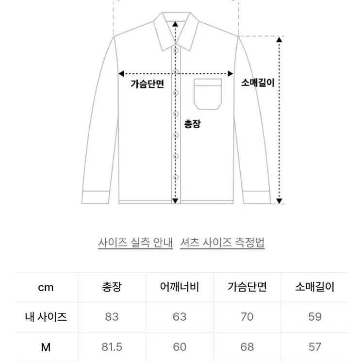 [L] 덴아워 컷오프 데미지 셔츠 (실측o)