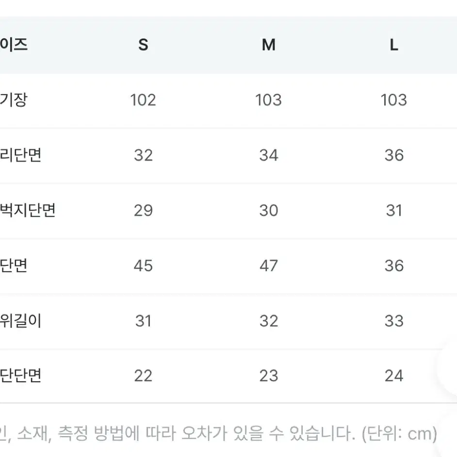 멜로우어썸 중청 데님 일자 팬츠(세미와이드)