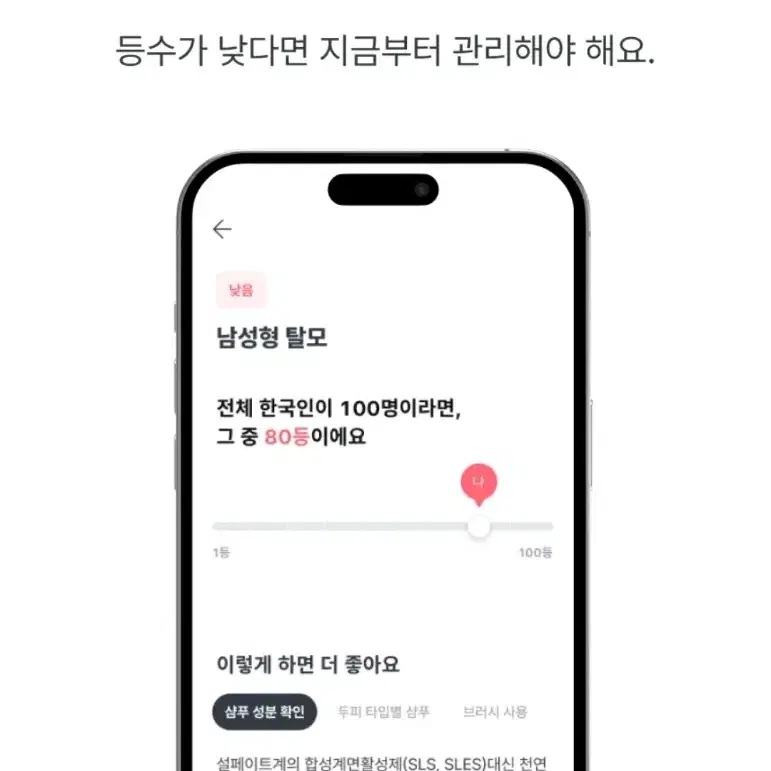 뱅크샐러드 유전자검사권 판매