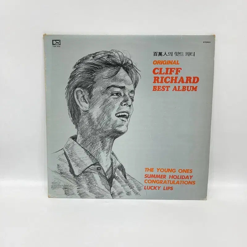 CLIFF RICHARD BEST LP / AA6612