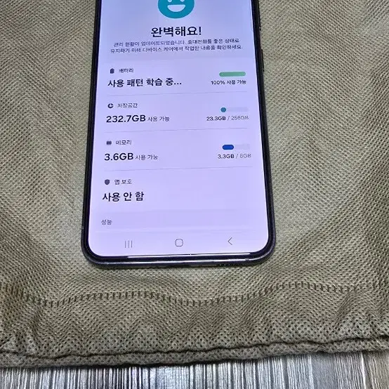 갤럭시S23 256GB 자급제 테두리 그린 , 후면글래스 화이트