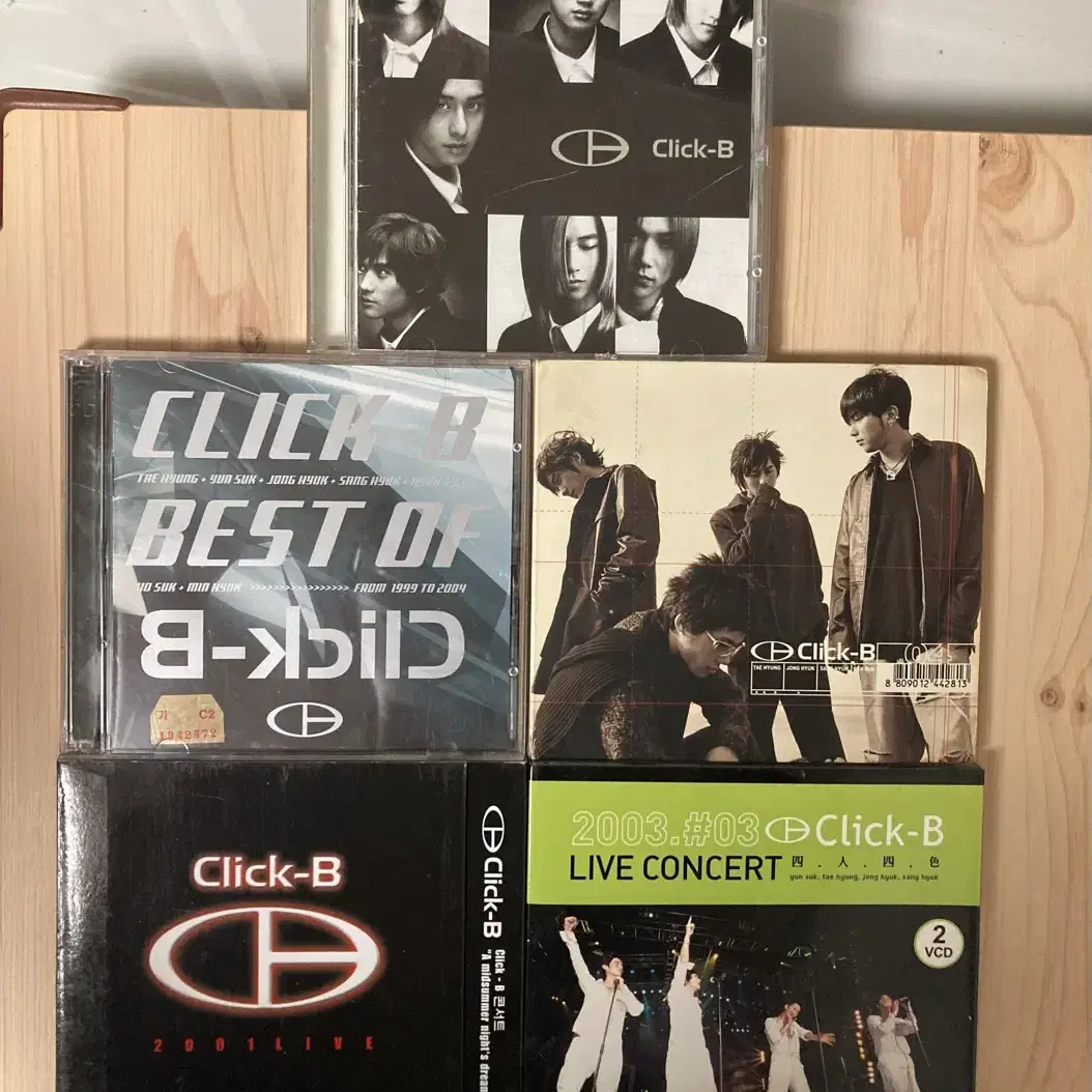 옛날 cd