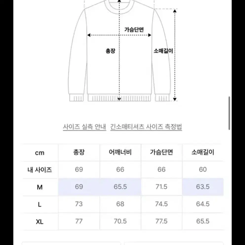 엑스트라오디너리 후드티 m사이즈 판매합니다