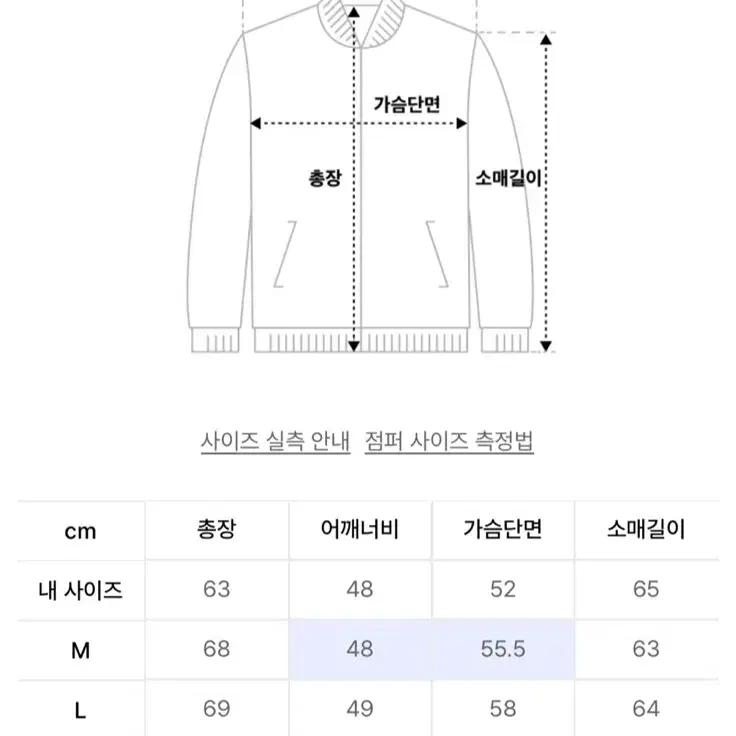 스페로네 리얼 무스탕 램스킨 시어링 B3자켓 L